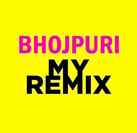Bhojpuri My Remix