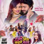 Song Love You Kahebe Karab